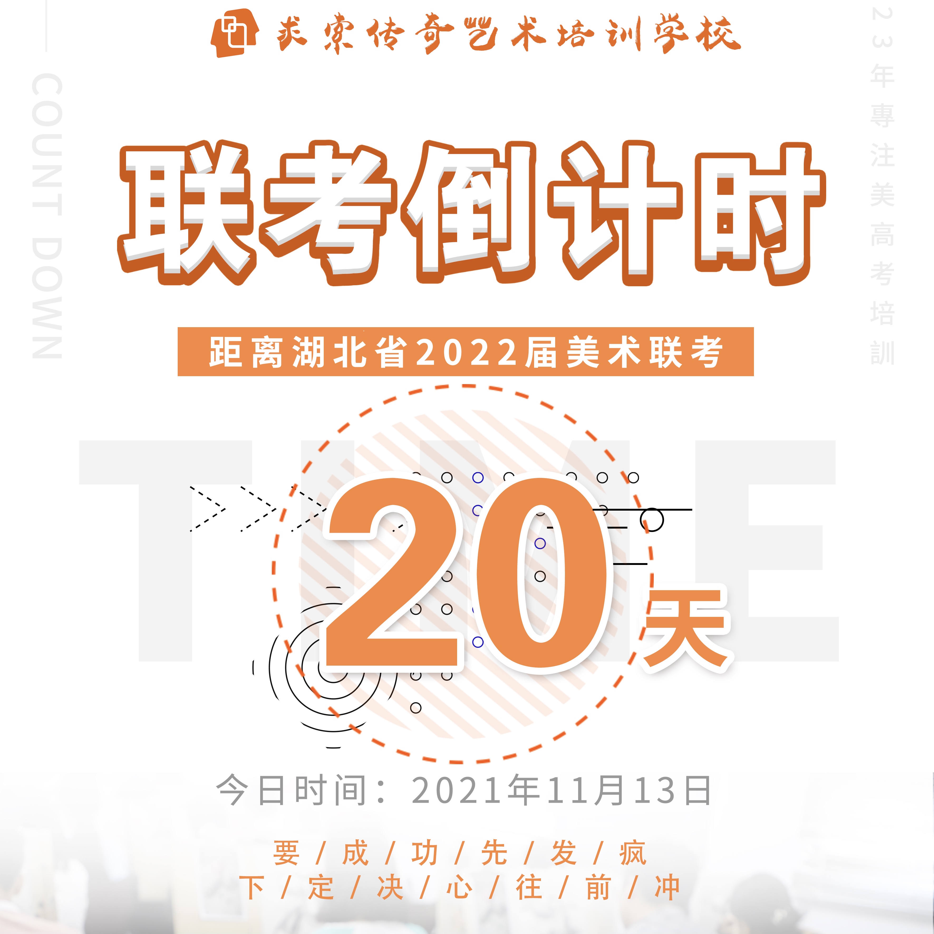 ʱ20죬֪