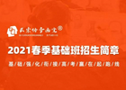 𺽣ഺ滭2021