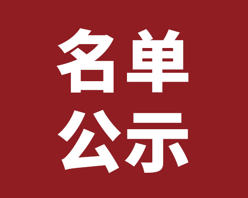 滭2024οѧʾž