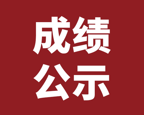 滭2024ɼʾž