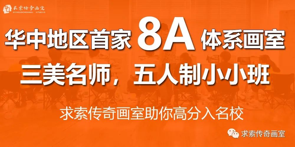 求索传奇优势 求索传奇优势