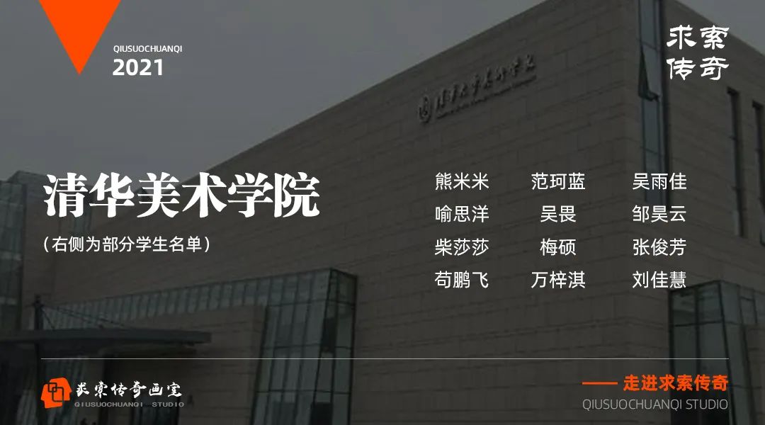 高三美术培训优势 高三美术培训优势
